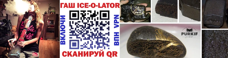 Наркошоп купить МАРИХУАНА МЕФ АМФ A-PVP Гашиш Cocaine Щигры