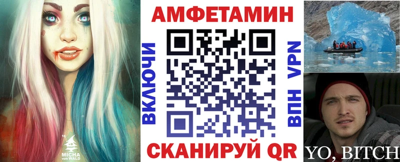 Купить  Щигры  АМФЕТАМИН Premium 