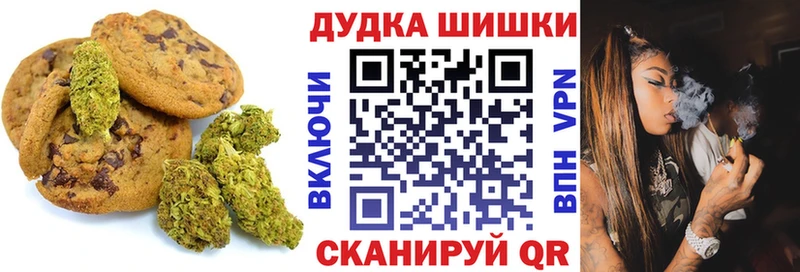 Еда ТГК конопля  Купить  Щигры 