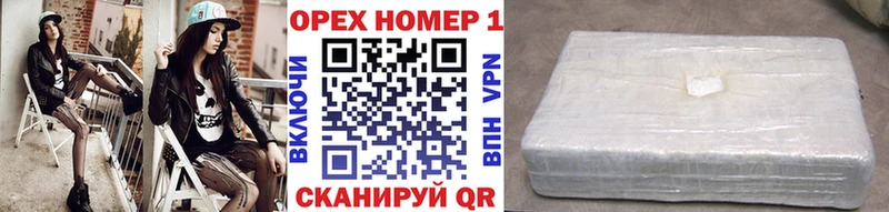 КОКАИН Боливия  Купить закладки  Щигры 