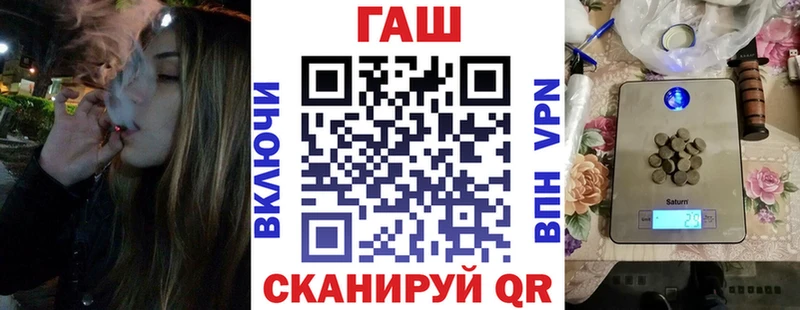 ГАШ Изолятор  Купить  Щигры 