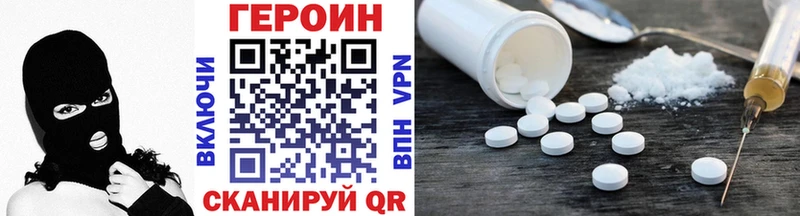 Купить где  Щигры  Героин VHQ 