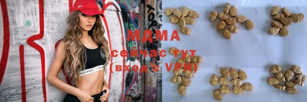 герыч Вяземский