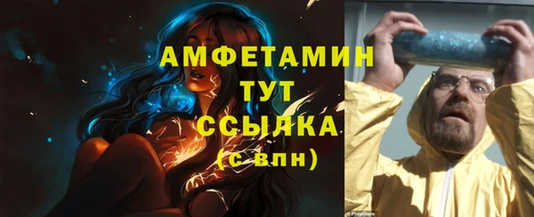 герыч Вяземский