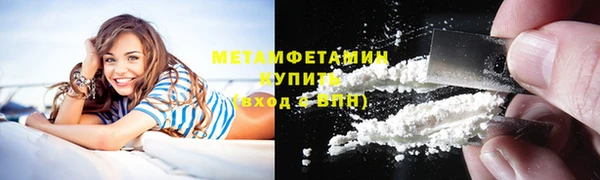 дмт Вязники