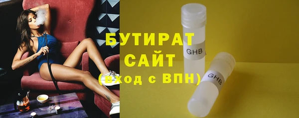 герыч Вяземский