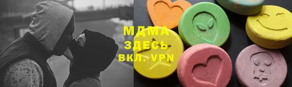 герыч Вяземский