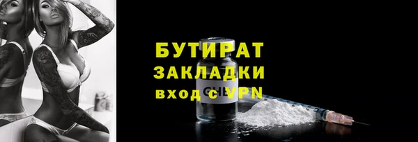 дмт Вязники