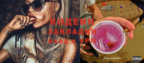 дмт Вязники
