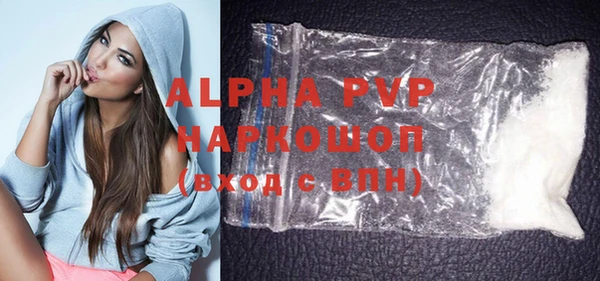герыч Вяземский