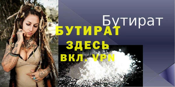 герыч Вяземский