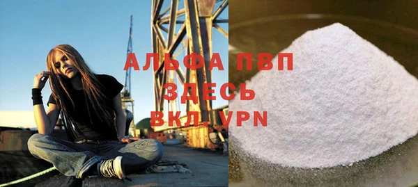герыч Вяземский