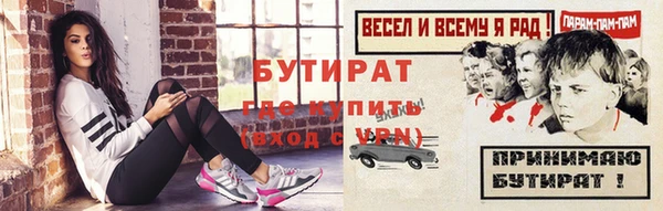герыч Вяземский