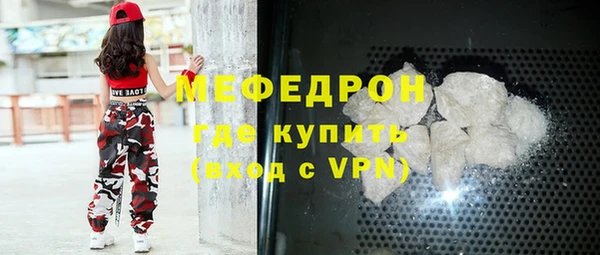 герыч Вяземский