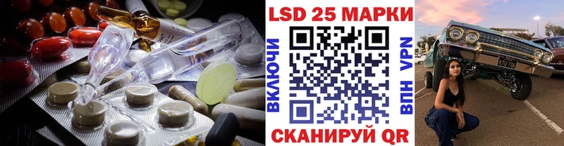 LSD-25 экстази ecstasy  Купить  Щигры 