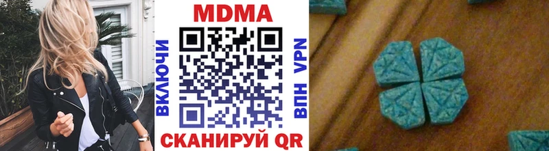MDMA молли  Купить закладки  Щигры 