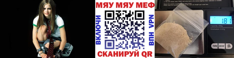 МЕФ кристаллы  Купить где  Щигры 