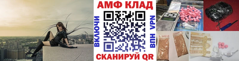 Купить  Щигры  Метамфетамин Декстрометамфетамин 99.9% 