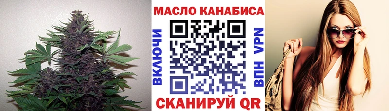 Купить закладки  Щигры  Дистиллят ТГК вейп 